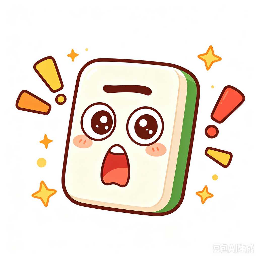 message engrave mahjong set